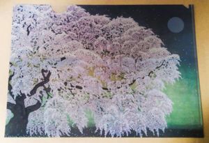 小泉淳作の値段と価格推移は？｜12件の売買データから小泉淳作の価値が