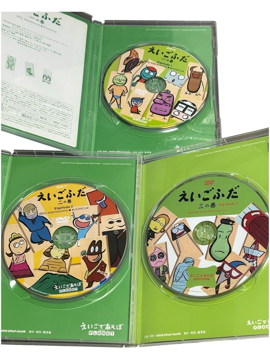 NHK えいごであそぼ プラネット 英語教材 DVD えいこふだ 「一の巻
