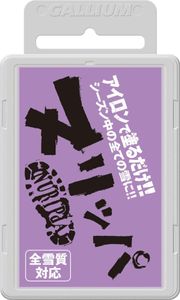 GALLIUM(ガリウム) ヌリッパ ALL SNOW SW2208 スキーワックス スノーボードワックス 全雪