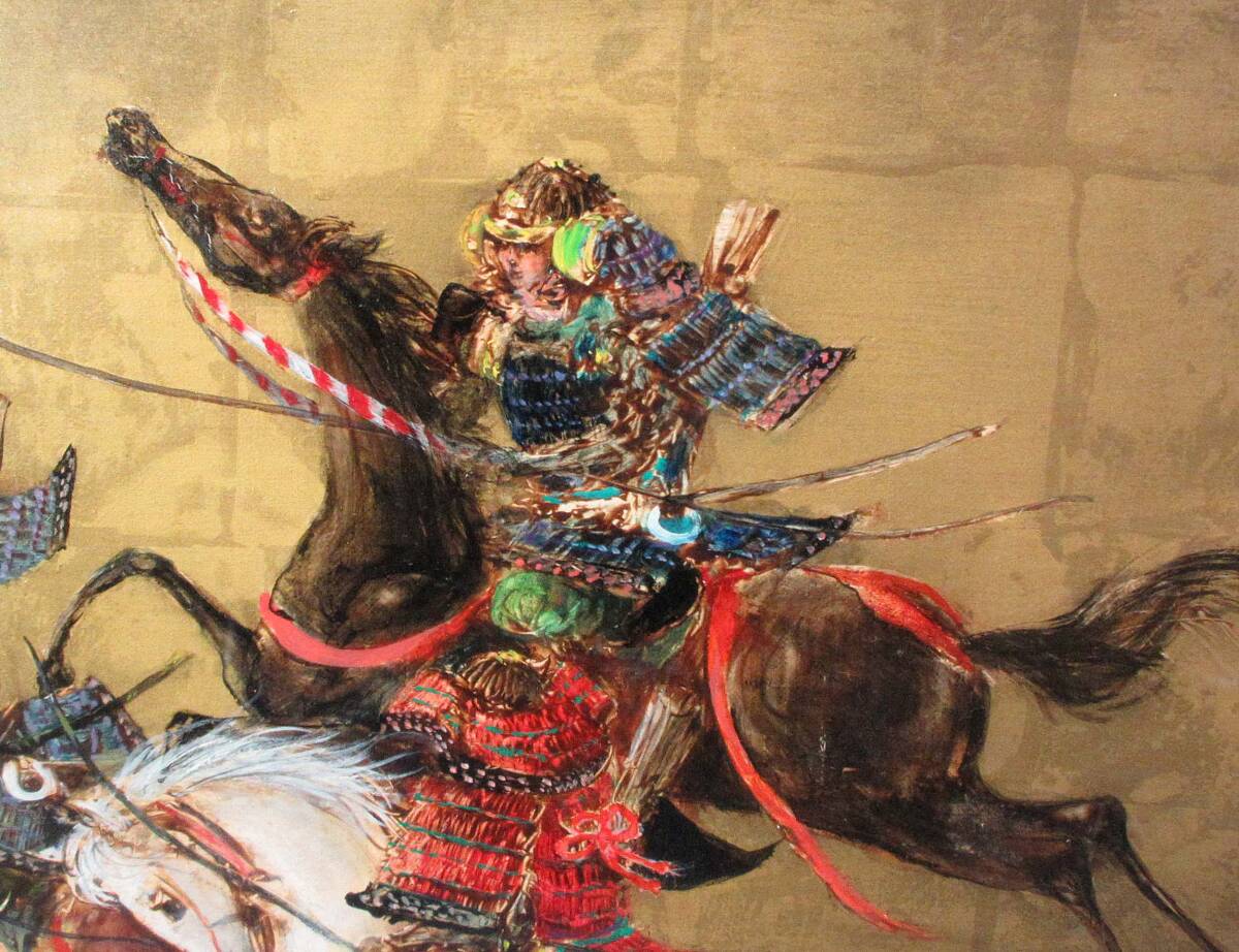 角浩「突進」油彩 F8号 日動画廊取扱い 金箔　逸品　油彩画 516003 油彩 角浩 作 「突進」（F8）人物画・広島県出身・新制作美術