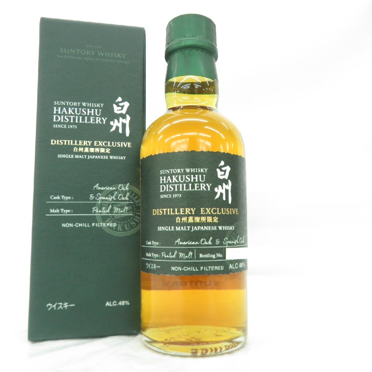 未開栓 サントリー 白州蒸溜所限定 アメリカンオーク スパニッシュ