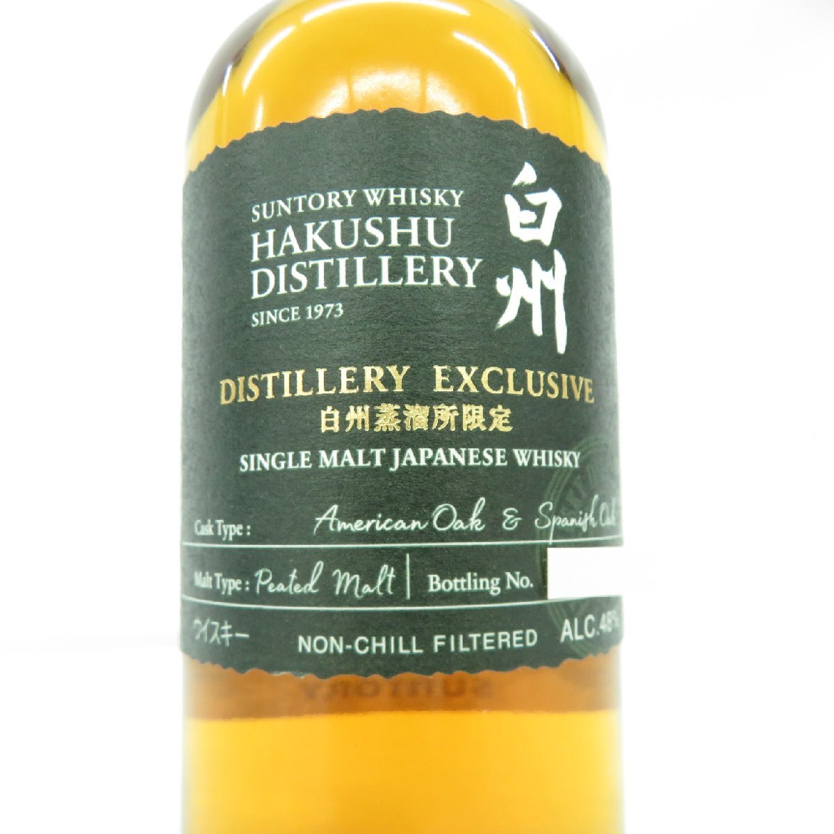 未開栓 サントリー 白州蒸溜所限定 アメリカンオーク スパニッシュ
