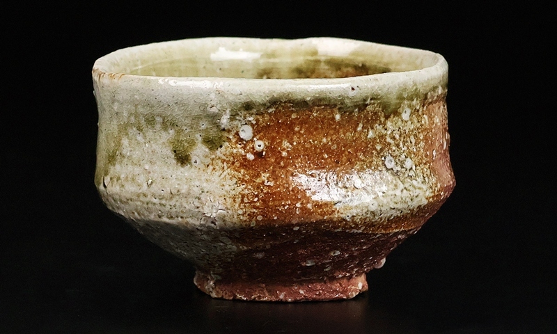 古谷道生 】秀逸作 伊賀茶碗 共箱 保証(伊賀)｜売買されたオークション