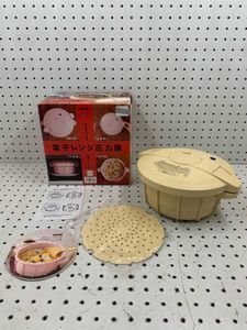 MEYER 圧力鍋のYahoo!オークション(旧ヤフオク!)の相場・価格を見る
