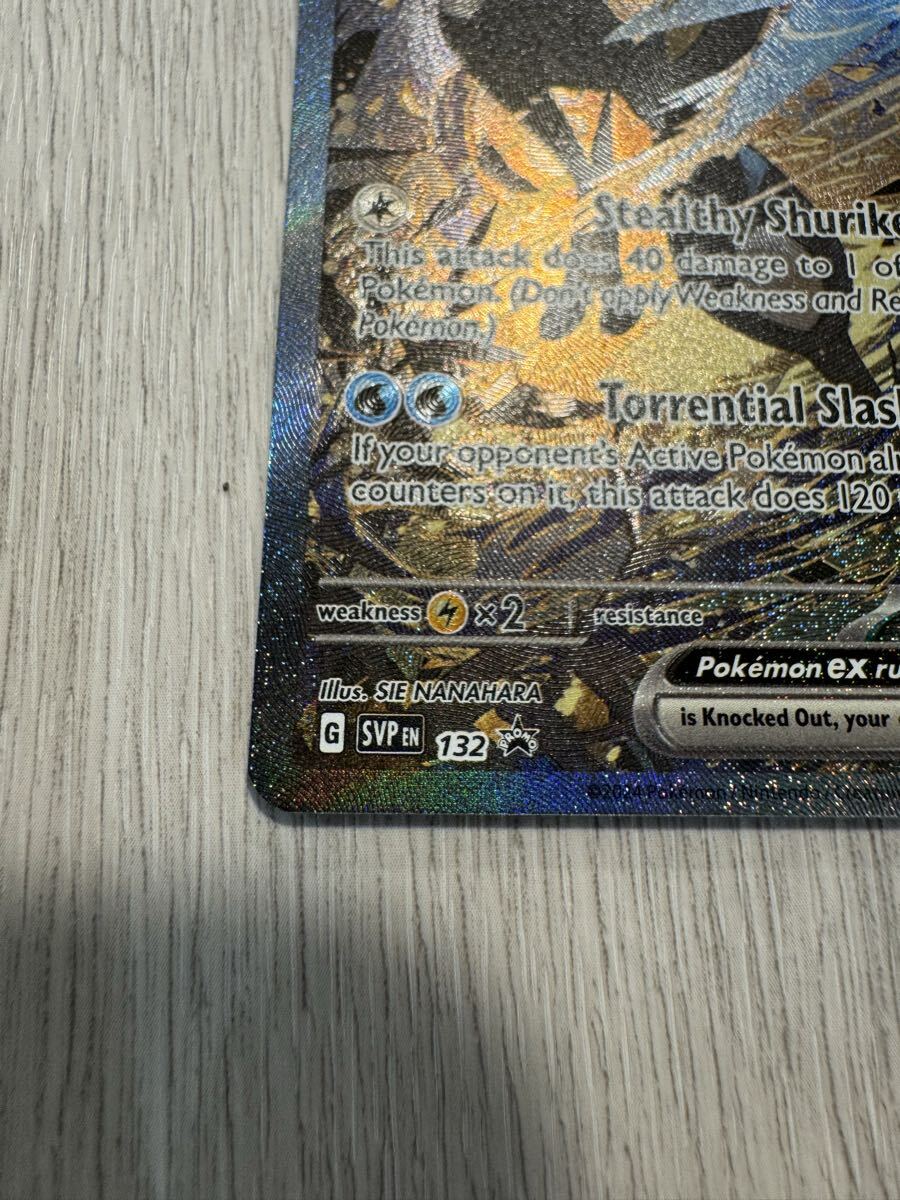 ゲッコウガex プロモ 英語版 ポケモンカード Greninja ex ポケカ