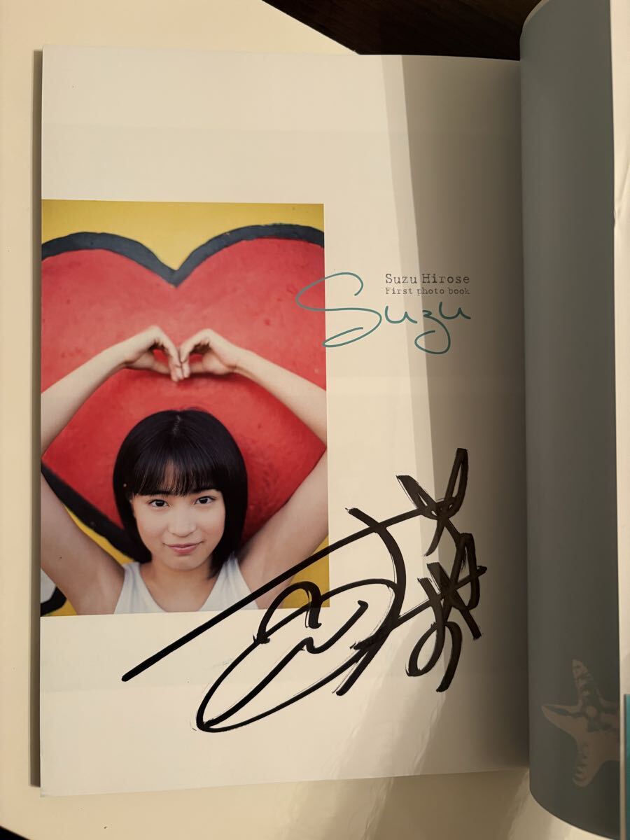 美品 初版 直筆サイン 広瀬すず 広瀬すず1st写真集 写真集 サイン(は行