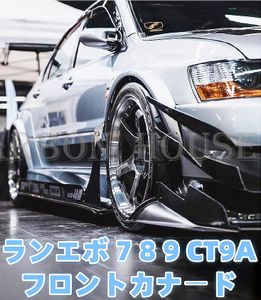 CT9A カナードの値段と価格推移は？｜5件の売買データからCT9A