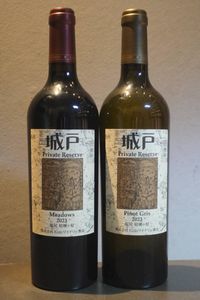 城戸ワイナリーの値段と価格推移は？｜41件の売買データから城戸