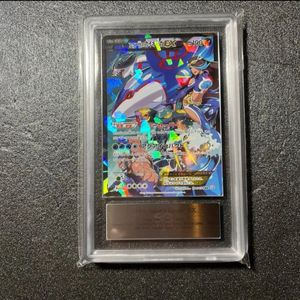 ダブルクライシスの値段と価格推移は？｜20件の売買データからダブル