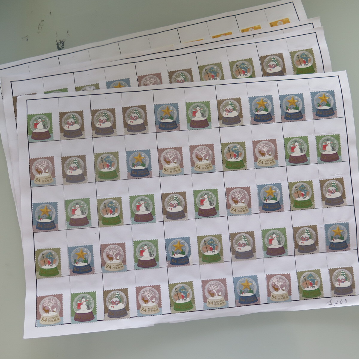 84円切手の情報