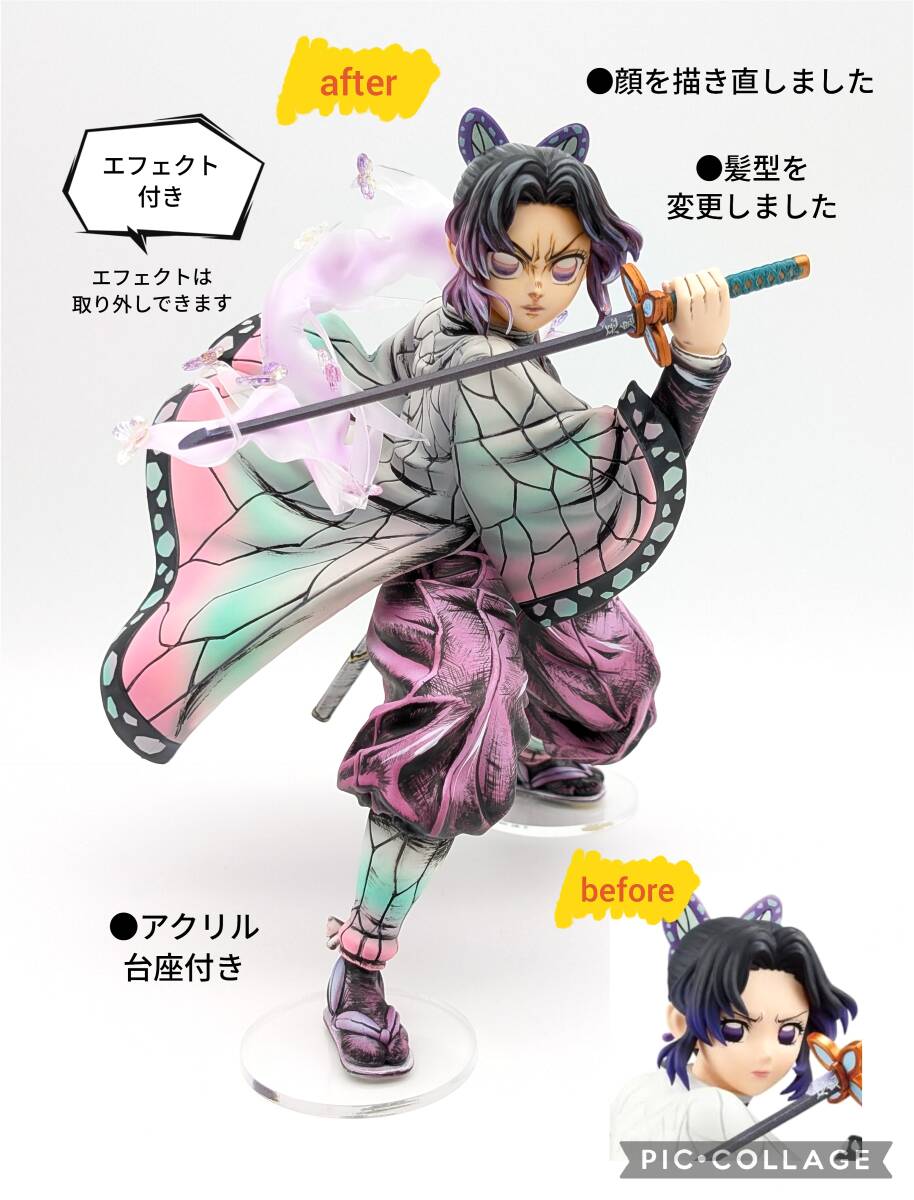 リペイント フィギュア 鬼滅の刃 胡蝶しのぶ 二次元 2D repaint 漫画