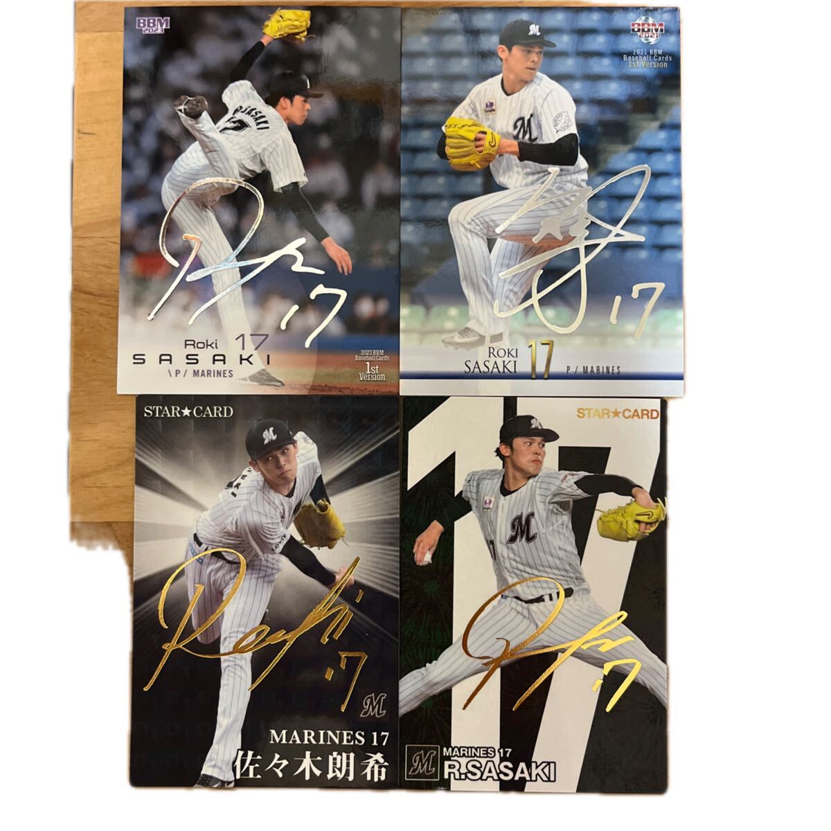プロ野球チップス 佐々木の値段と価格推移は？｜26件の売買データから