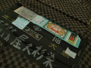 杉 紙のYahoo!オークション(旧ヤフオク!)の相場・価格を見る｜Yahoo