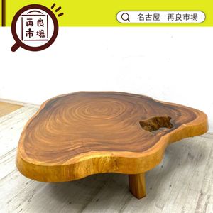 一枚板 テーブルのYahoo!オークション(旧ヤフオク!)の相場・価格を見る