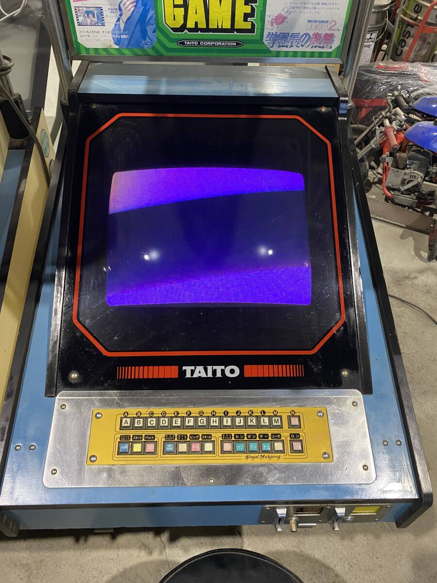 1円～祭り タイトー ゲーム機 筐体 MB ゲーム椅子セット 学園長の復讐