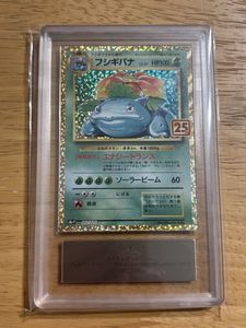 ポケモンカード 25th フシギバナの値段と価格推移は？｜24件の売買