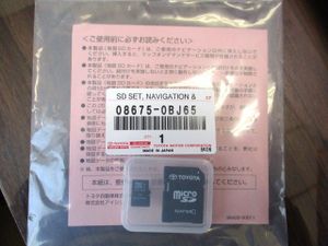 〇トヨタ 純正 2025年 秋版 SD カーナビ用 地図更新 SDカード 08675-0BJ65 (B00000E)
