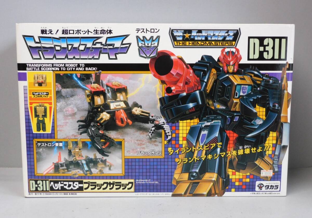 トランスフォーマー ヘッドの値段と価格推移は？｜214件の売買データ