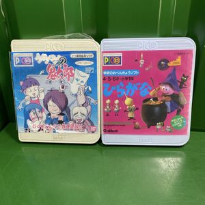 キッズコンピュータピコの値段と価格推移は？｜4件の売買データから