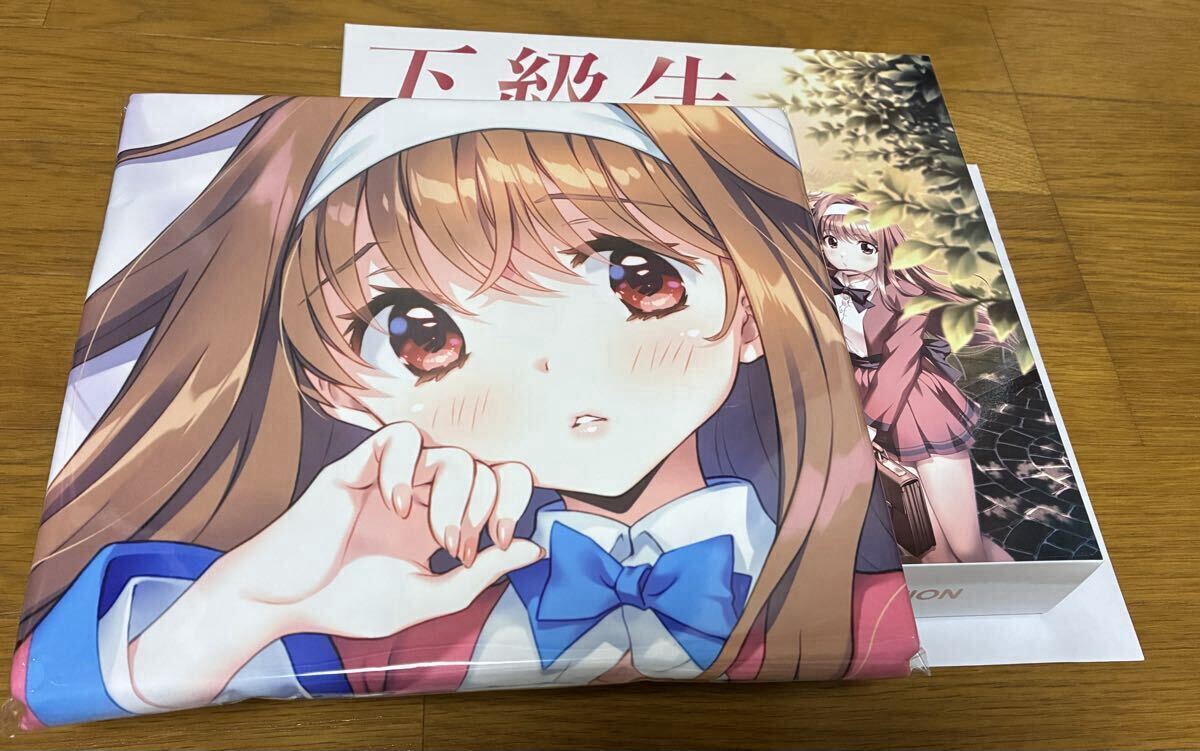 PCソフト 下級生リメイク ソフマップLIMITED EDITION 門井亜矢 描き 