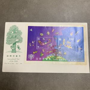 国際児童年 切手の値段と価格推移は？｜53件の売買データから国際児童