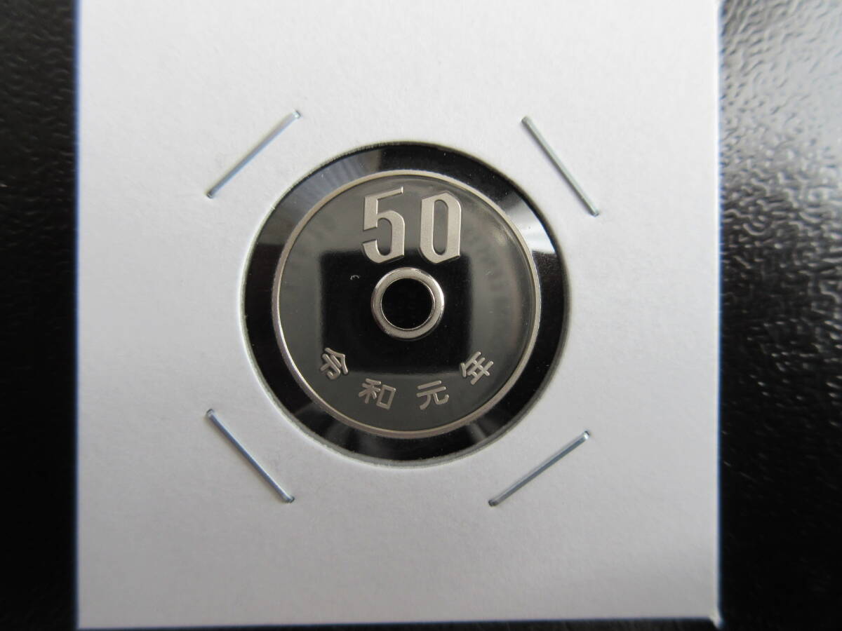 令和元年 50円の値段と価格推移は？｜19件の売買データから令和元年 50円の価値がわかる。販売や買取価格の参考にも。