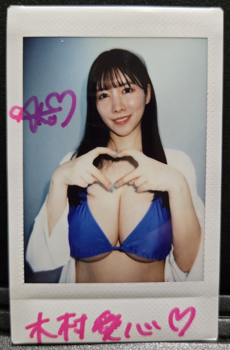 S1専属女優 木村愛心 サイン入りチェキ イベント特典③(サイン)｜売買