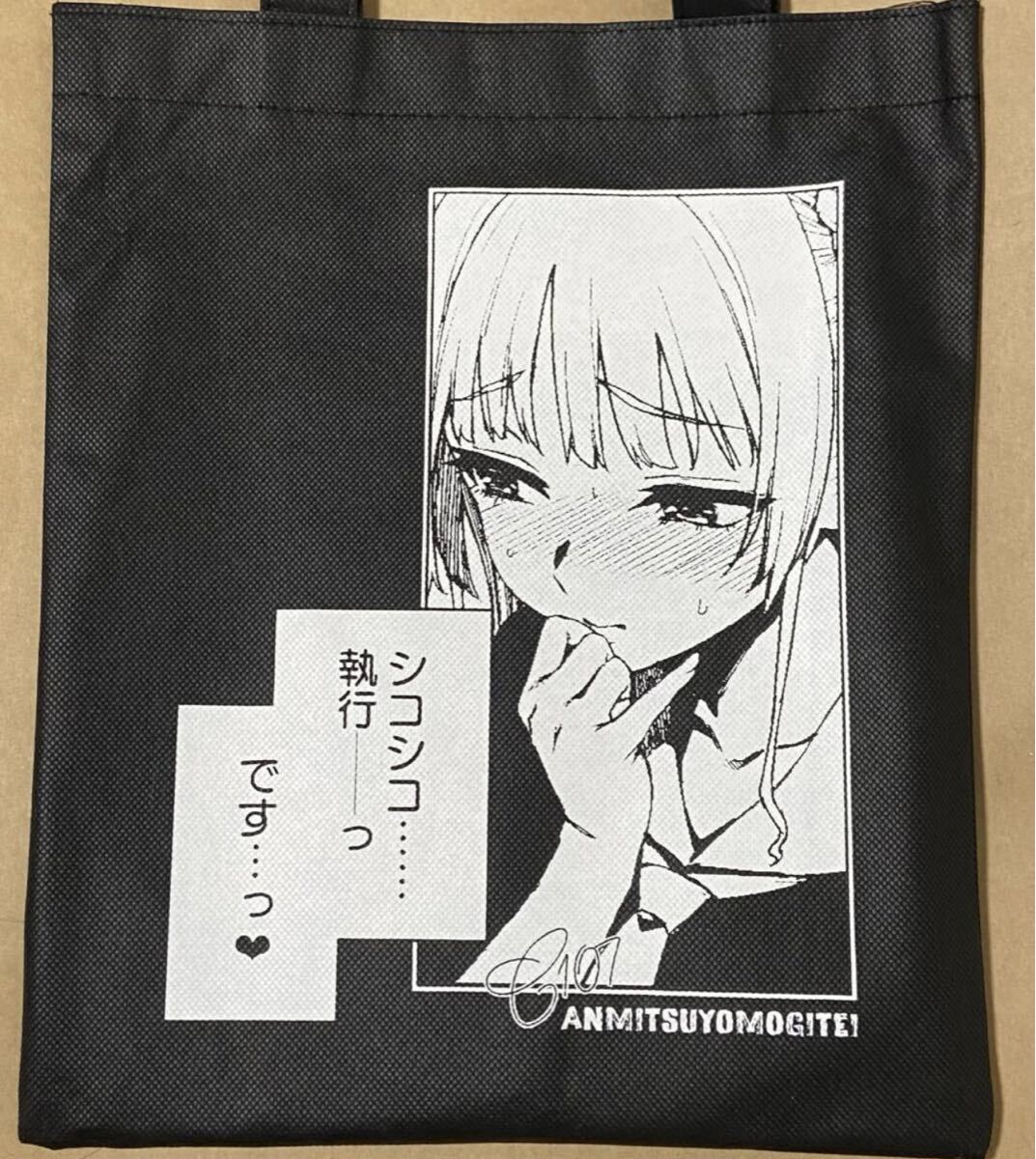 みちきんぐ C107 あんみつよもぎ亭 新刊セット(コミック、アニメグッズ