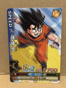 ドラゴンバトラーズの値段と価格推移は？｜89件の売買データから
