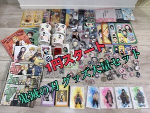 シール大量セットの値段と価格推移は？｜5件の売買データからシール 