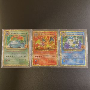 ポケモンカード 25th フシギバナの値段と価格推移は？｜27件の売買