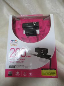 ELECOM エレコム ウェブカメラ UCAM-C520FBBK テレワーク オンライン学習新品　美品