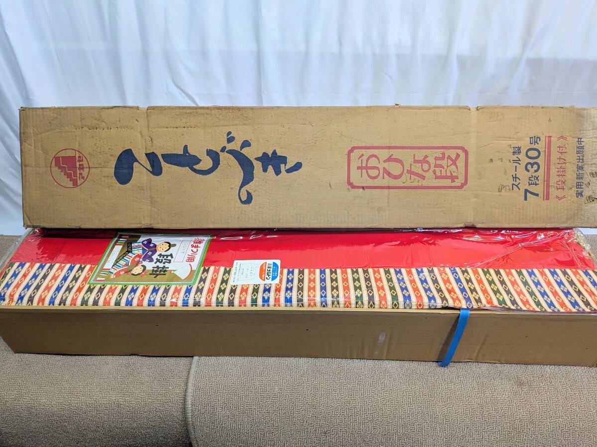 雛人形 7段の値段と価格推移は？｜9件の売買データから雛人形 7段の