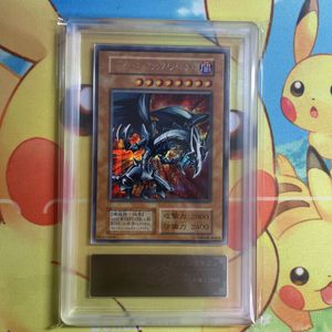 ブラックメタルドラゴンの値段と価格推移は？｜25件の売買データから