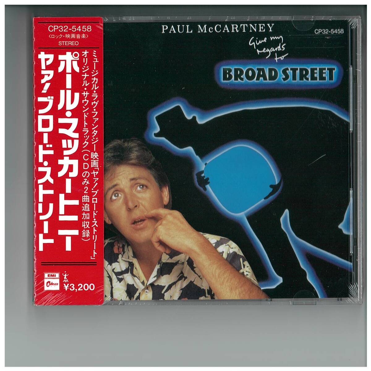 ビートルズ☆未開封☆CD☆ヤア！ブロードストリート☆ポール