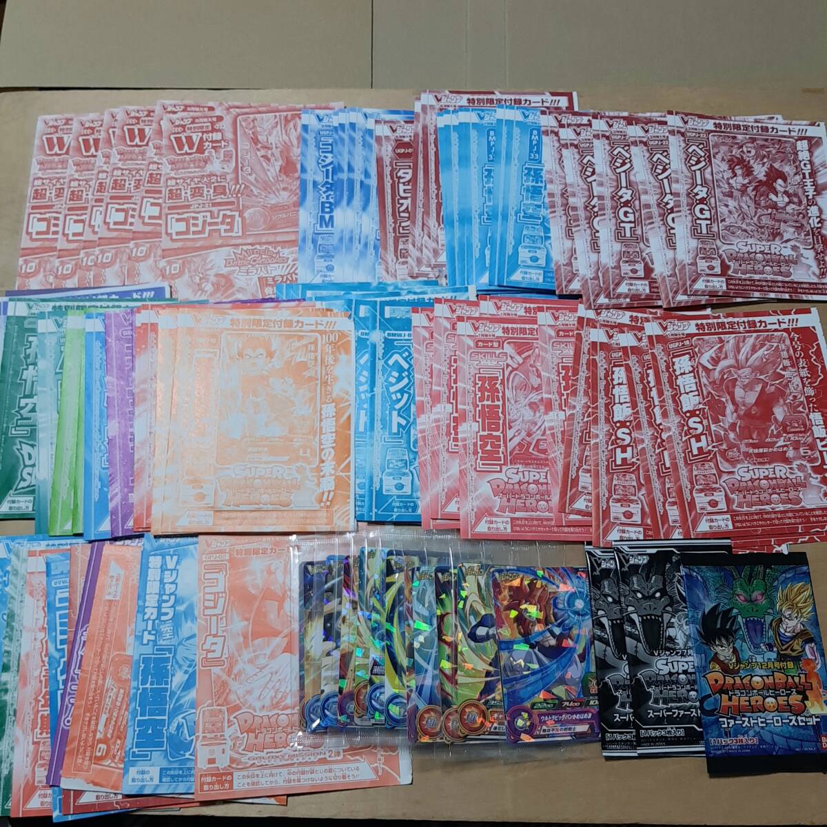 ドラゴンボールヒーローズ Vジャンプの値段と価格推移は？｜29件の売買