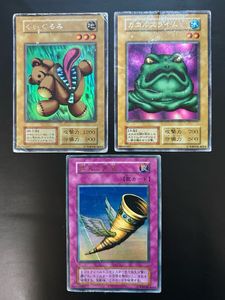 くいぐるみ 初期の値段と価格推移は？｜6件の売買データからくいぐるみ