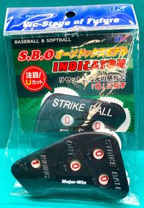 野球・ソフトボール審判員用品　４カウントインジケーター　S.B.Oオーソドックスモデル　