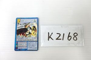 デュークモン 旧デジモンカードの値段と価格推移は？｜33件の売買