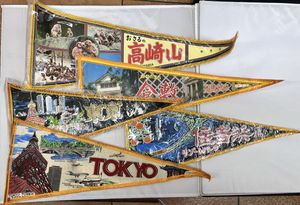 レトロ ペナントの値段と価格推移は？｜39件の売買データからレトロ