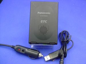 送料１８５円から（普通車登録　ETC）パナソニック　一体式型番お任せで　音声あり　ＵＳ