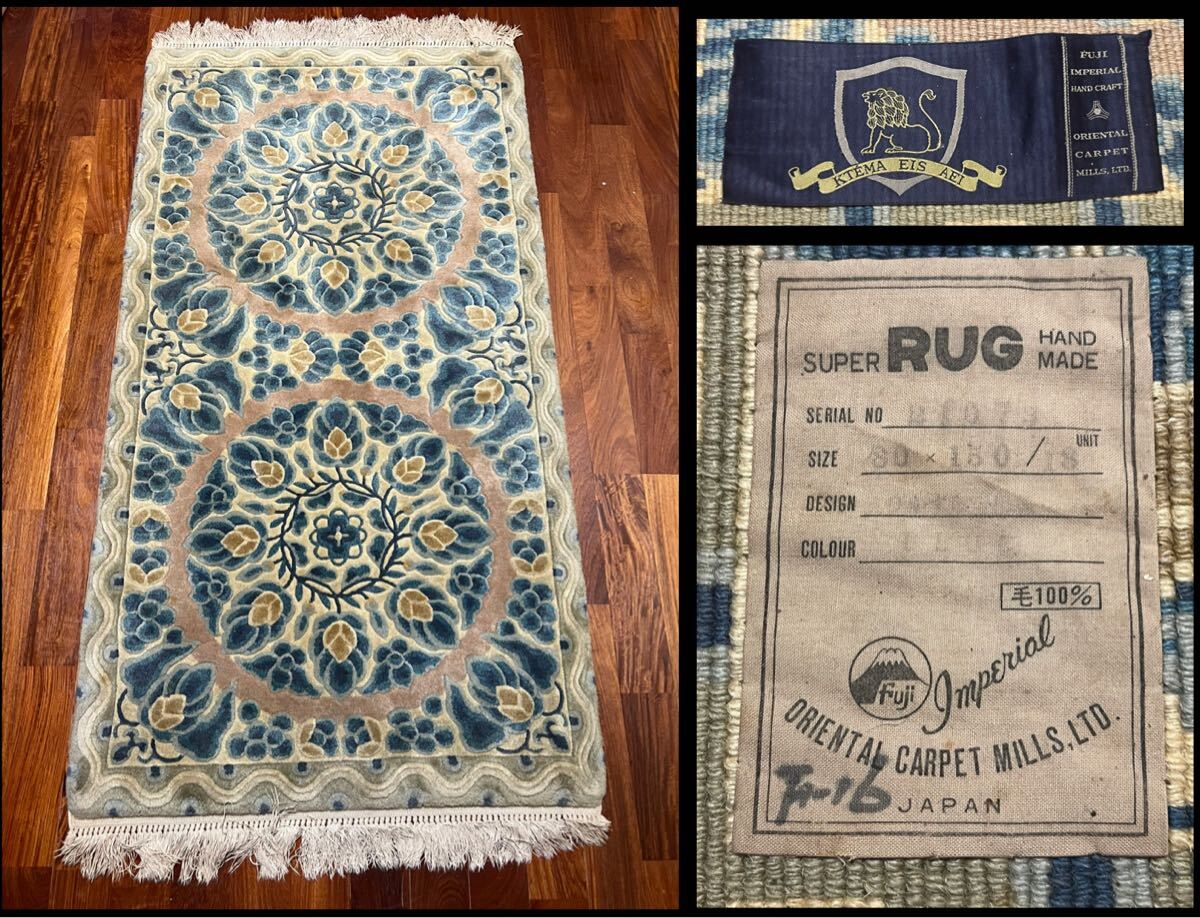 段通の値段と価格推移は？｜65件の売買データから段通の価値がわかる