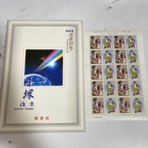 戦後50年メモリアルシリーズの値段と価格推移は？｜144件の売買データ