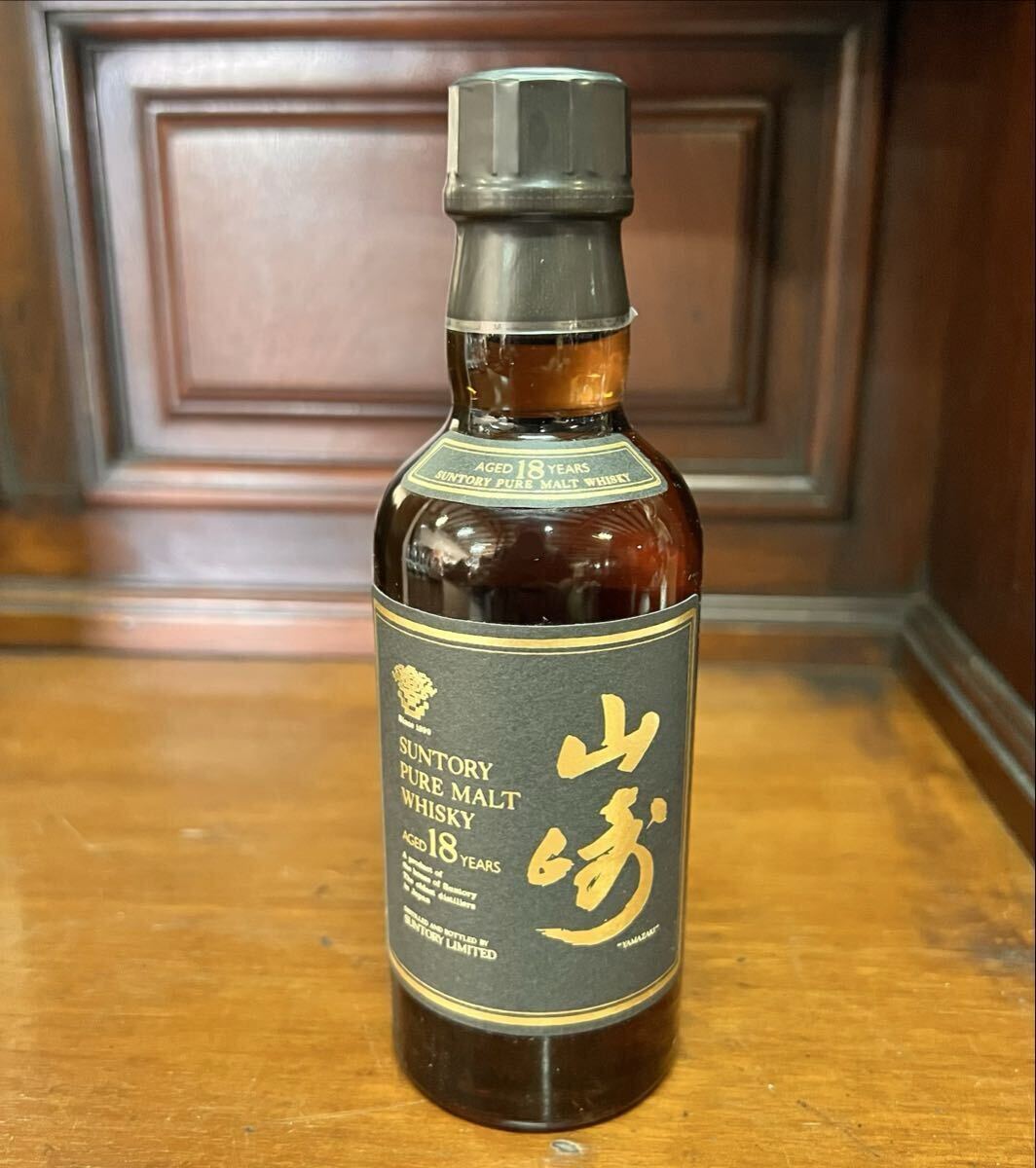 山崎 8年の値段と価格推移は？｜290件の売買データから山崎 8年の価値