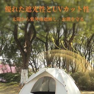 新入荷 テント ワンタッチテント ワンタッチ式 キャンプ　簡単設営 窓口あり メッシュ付