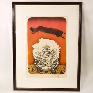 智内兄助の値段と価格推移は？｜7件の売買データから智内兄助の価値が