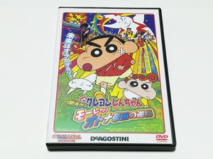 映画クレヨンしんちゃんDVDコレクションの値段と価格推移は？｜5件の