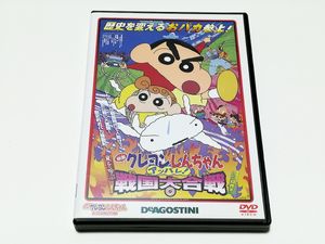 映画クレヨンしんちゃんDVDコレクションの値段と価格推移は？｜5件の