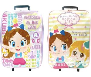 【メーカー最終処分】アクビとプゥータのプリントが可愛いくプリントされた キャリーバッ