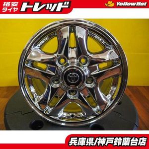 【希少】 ランドクルーザー シグナス 純正 メッキアルミホイール 16インチ 8.0J ET60 5H1